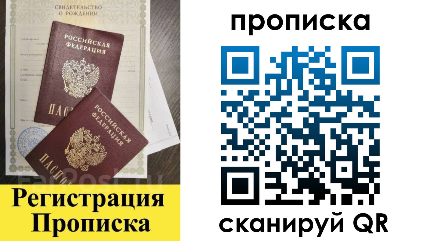 форма 3 в Искитиме