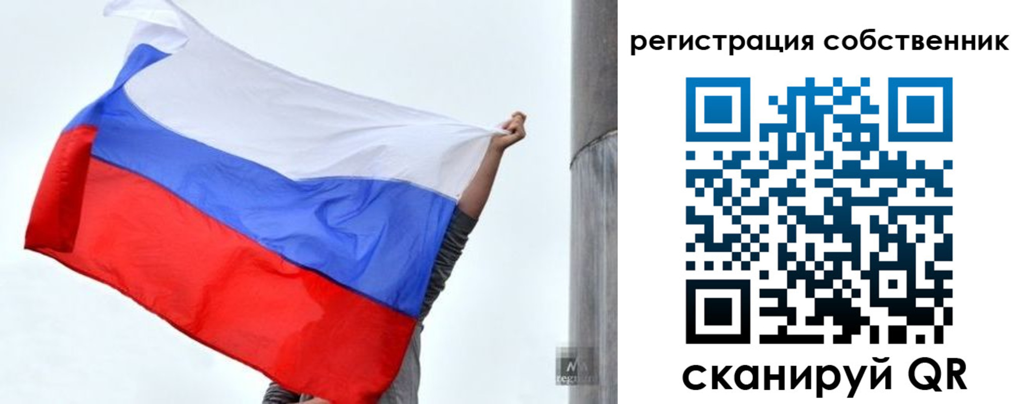 временная прописка в Искитиме