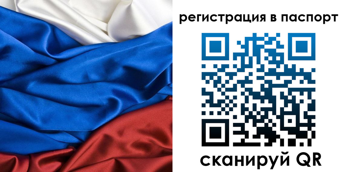 регистрация для дет. сада в Искитиме