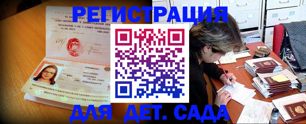 найти адрес прописки в Искитиме